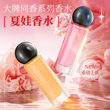 Victoriakey������ˮ30ml �ķ����F���D���������ˬF؛��Ʒ��؛Ů