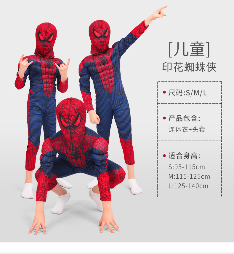 Traje de Músculos para Niños de Capitán América, Iron Man, Superman, Spiderman y Optimus para Halloween