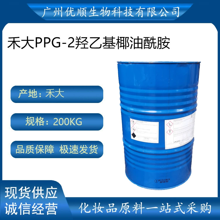 Эмульгатор-сурфактант Croda PPG-2 гидроксиэтилкокоамид