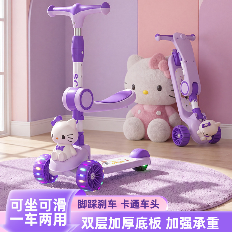 Children's 3-in-1 scooter can be sat on and ridden, with music, lights, and flashing wheels, one-click folding, suitable for ages 1-8