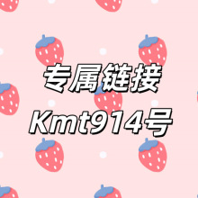 ����朽�+kmt914̖