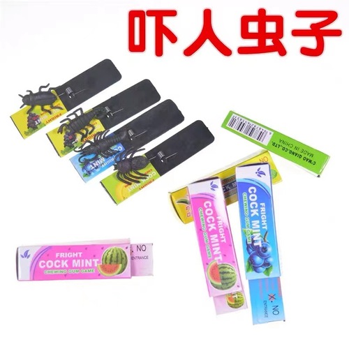 Cockroach chewing gum scares everyone. April Fool's Day prank. Funny. Hot sale. School peripherals. Scary hot sale.