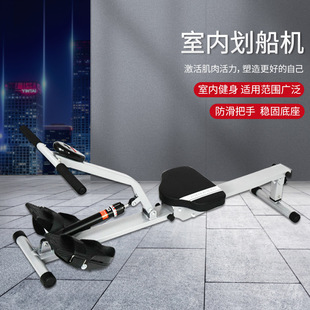 Factory direct foldable silent rowing machine home aerobic exercise training equipment unisex rowing machine