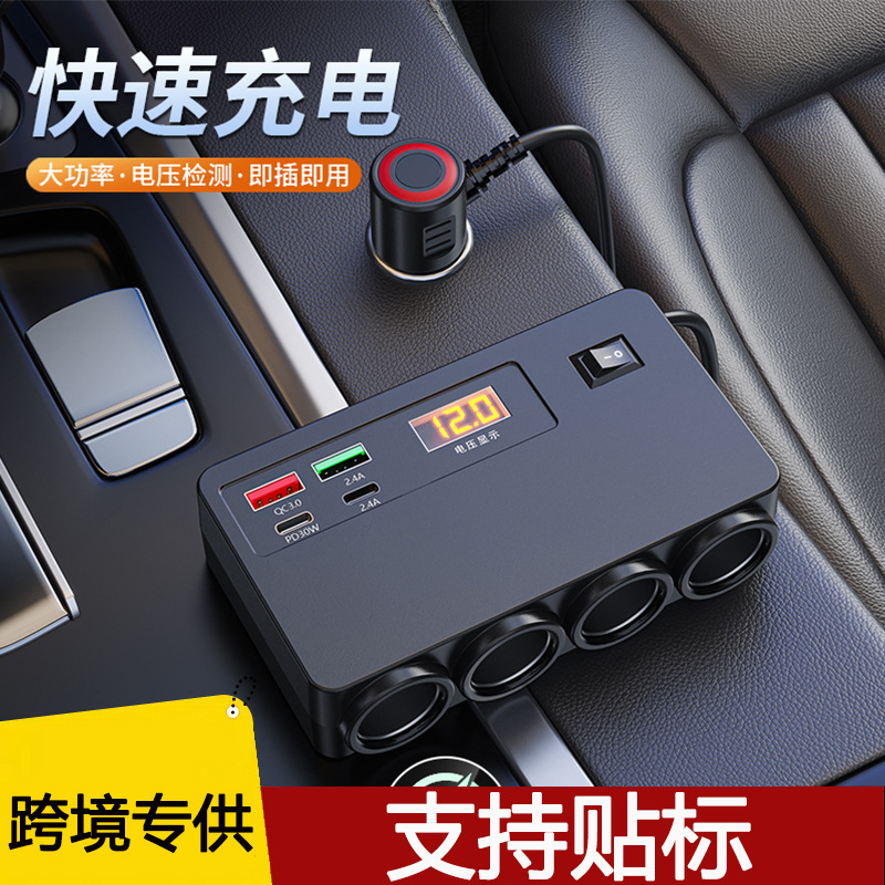 Car Charger One to Four Car Truck Universal Multi-Function Expansion Fast Charging Interface with Voltage Display Charging