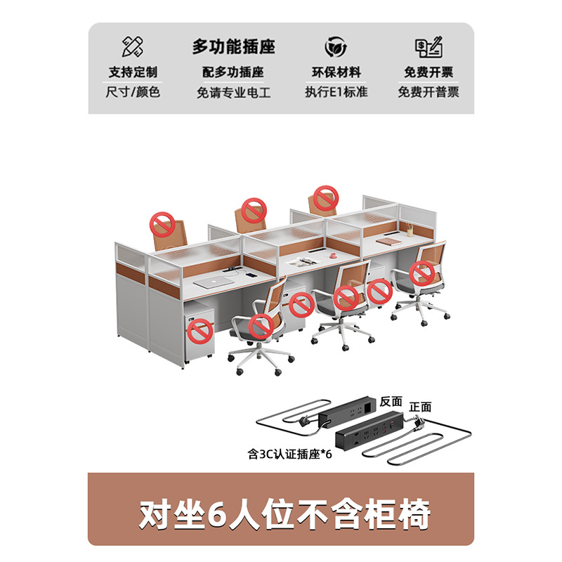 Улучшенный номер с розетками ~ шестиместные сиденья