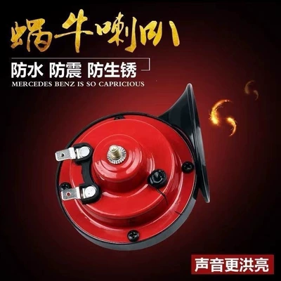 Car horn/tweeter speaker with electronic control for