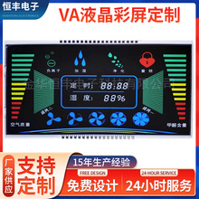 空调控制器LCD液晶屏 鱼缸LCD液晶显示控制板 血压计显示屏电路板