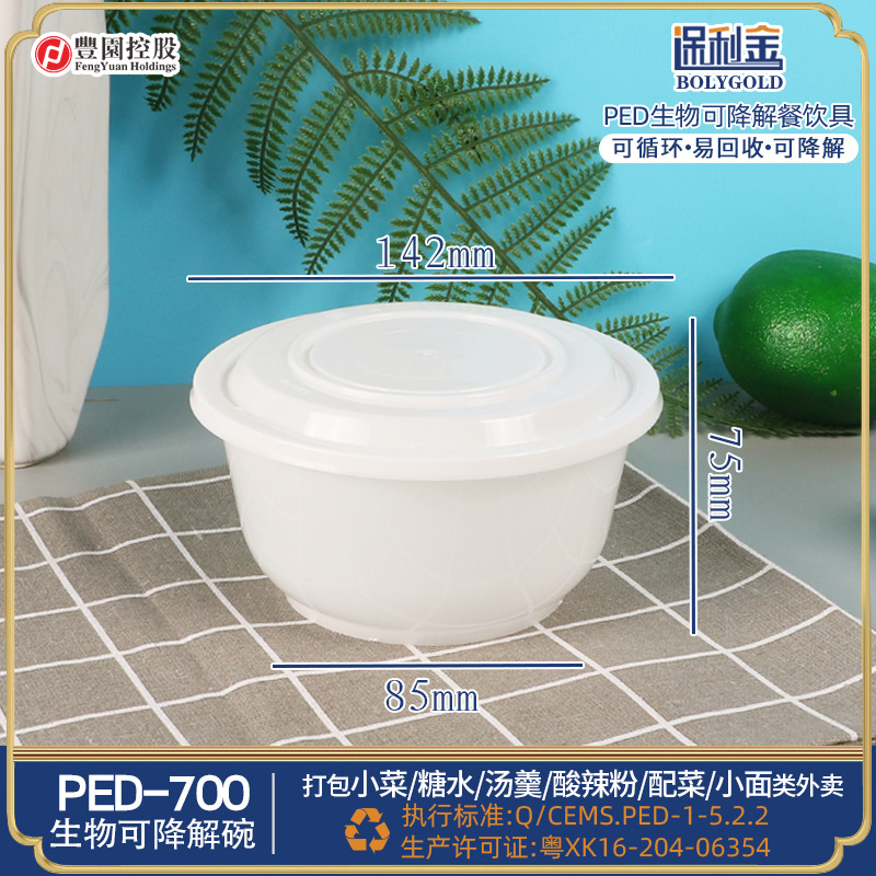 Caja de embalaje desechable Lv Baokang caja de comida rápida biodegradable caja de embalaje tazón para llevar caja de embalaje redonda