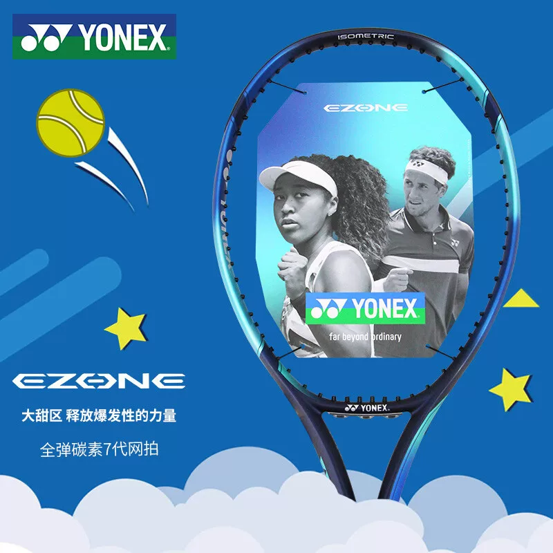 YONEX теннисная ракетка силовая атакующая полноуглеродная большая ударная поверхность 7-е поколение легкая рама 07EZFEX небесно-голубая
