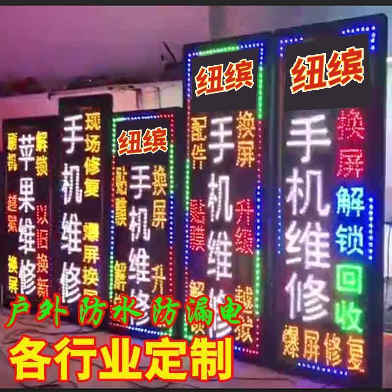 led Electronics Light box Billboard Display board Wall Mount Flash sign suspension Luminous character to ground vertical