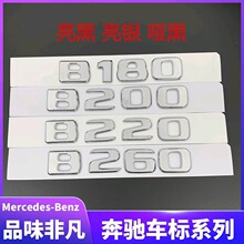 �������¿��B��B180 B200 B220 B250 B260��װ������ĸ��β��