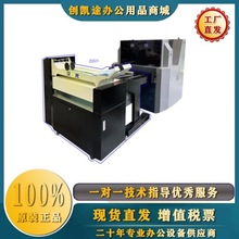 汉光联创工程打印机HG5000 HG4000HG6000系列工程CAD及线条蓝图