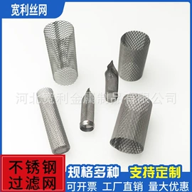 滤筒;滤片;其他过滤材料