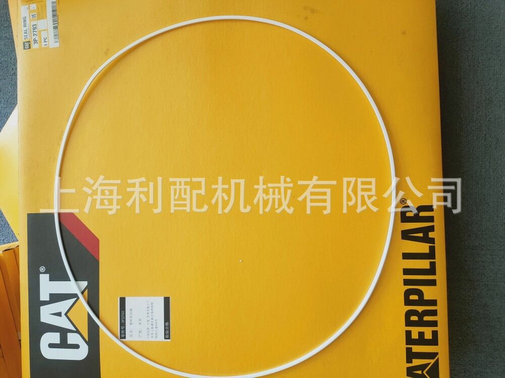 卡特彼勒3P2793   3P-2793: 密封圈824G 824C