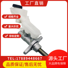 ������MAZDA/13-18/BHY2-43-40Z/BHY24340Z/BRAKE/MASTERCYLINDER