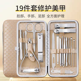 指甲刀19件套指甲钳美容套装指甲剪带挖耳勺磨甲美甲套装修甲工具