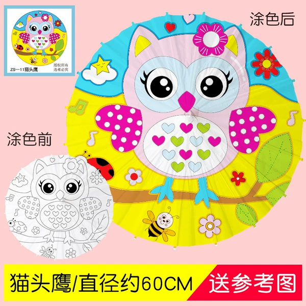 [带图纸伞60cm(ZS-11猫头鹰)送样图]