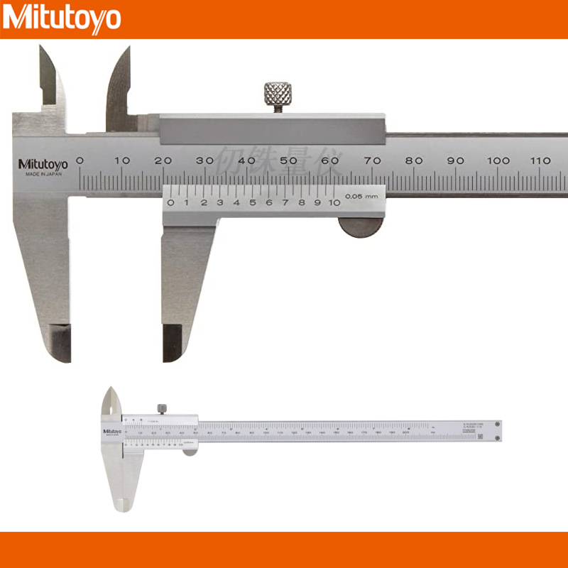 三丰0-200mm多功能游标卡尺530-108 N20公英制薄片卡尺530-114