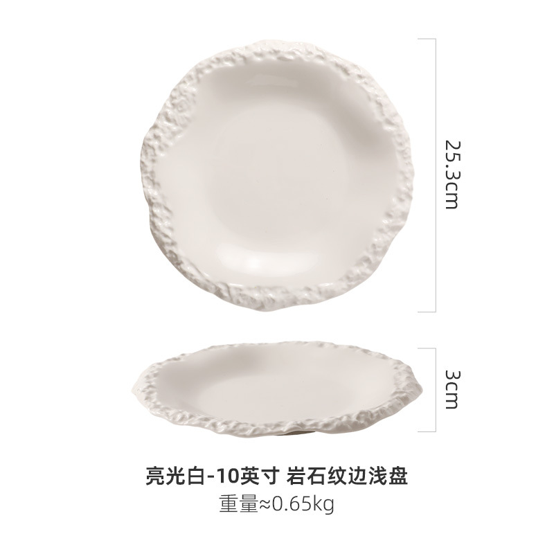 10 인치 록 레이스