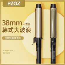 影樓化妝師專用卷發棒38mm大卷32電卷棒理發店持久定型不傷發旋轉