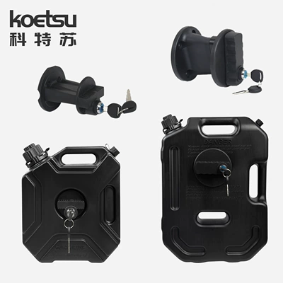 Fuel tank – spare gasoline fuel tank