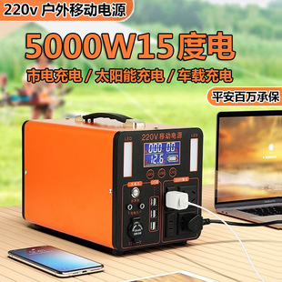 ��;�����Ƅ��Դ220V��y��������ƿ���{�Δ[�����䙙���ù��