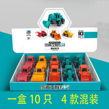 8839妮乐小队长惯性挖掘机推土机儿童惯性工程车玩具10元