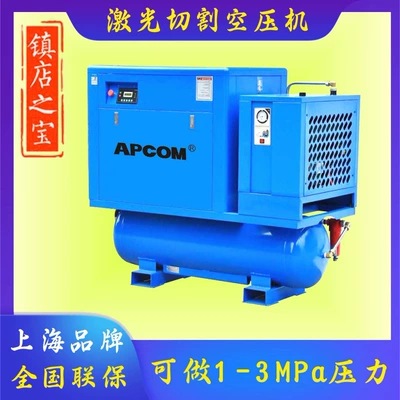 air compressor, low-noise industrial grade | Hava kompressorları
