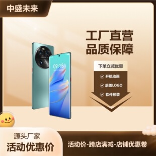 �¿�ٷ���ƷX80Proȫ�Wͨ�̄�5G�߶˰�׿���a�����������֙C���l