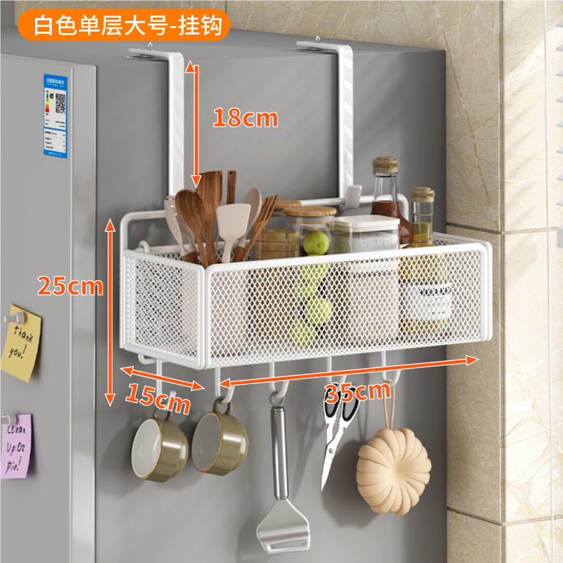 Estante de almacenamiento lateral de refrigerador Estante de almacenamiento lateral de cocina Botella de condimentos multicapa de perforación colgante de pared lateral Cesta de almacenamiento
