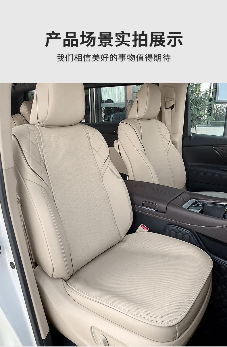 Seat Cushion Cover for 26 Series Alphard Vellfire 40 Series