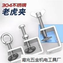 304���P��ϻ����� U�͊A C�͊A 䓹ܷ��ΊA���֔Q���h�A�o���_��