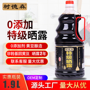 ���ɭ0�����u���ؼ���¶1.9L�N���{ζƷ����خa����������u��