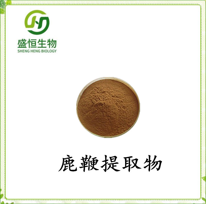 陕西盛恒生物科技有限公司