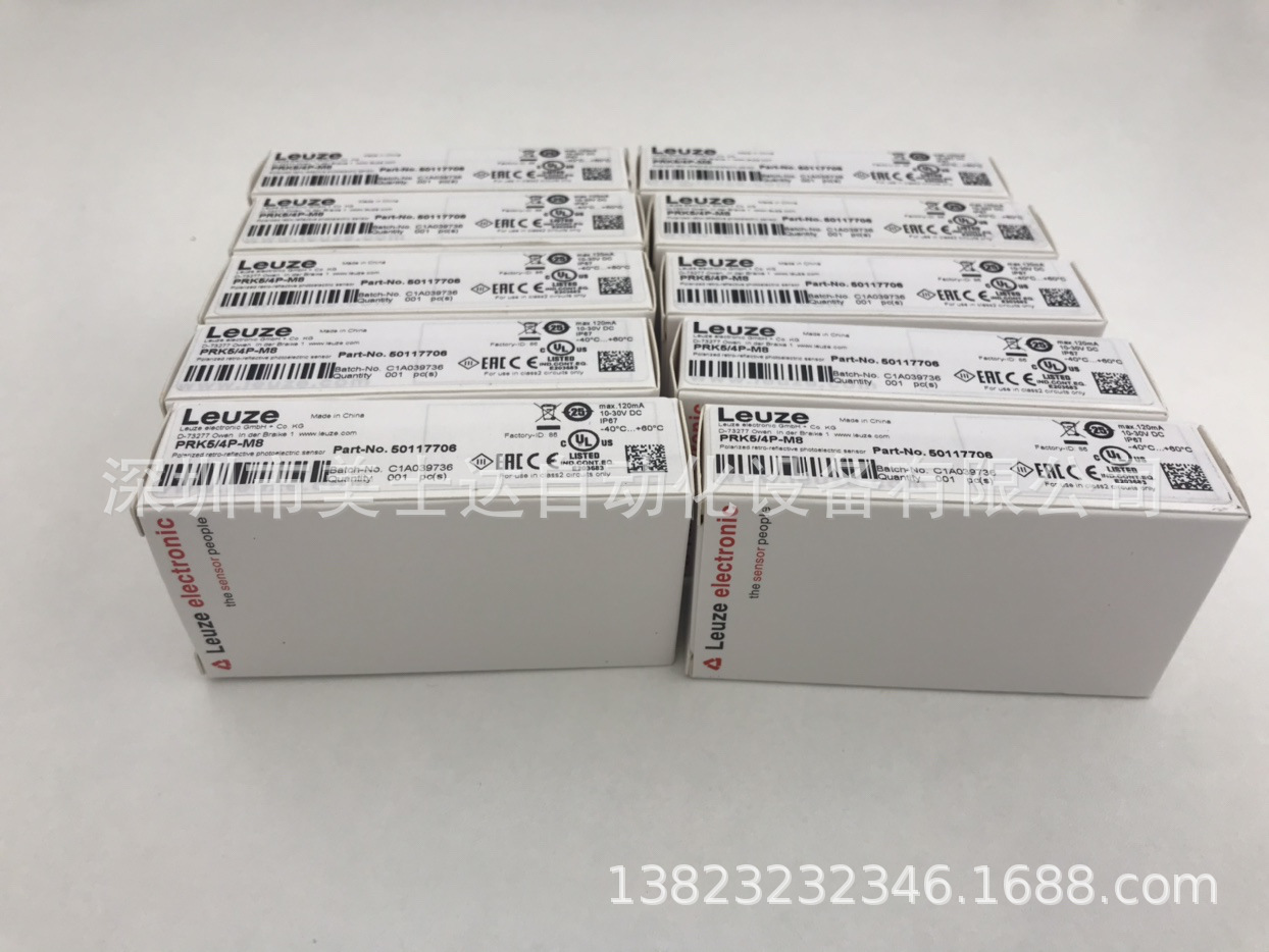 Leuze劳易测HT46C/4X-M12 50127050全新原装正品现货