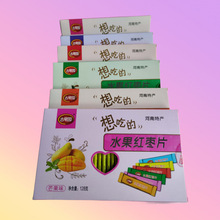 �����خa����@ˮ��ζ�����t��Ƭ����С���b��ͯ���e��ʳ�YƷ����