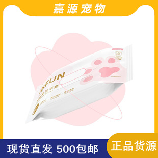 New pet no-wash gloves time special cat cleaning dog dry cleaning deodorant bath cat tissue