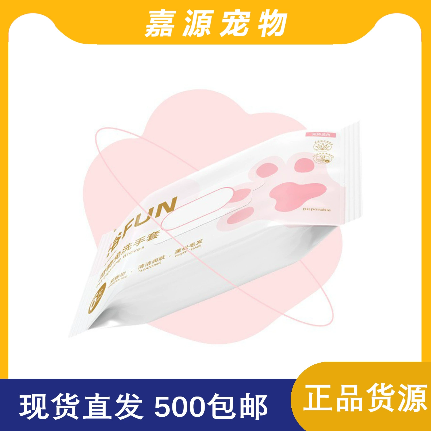 Новый любимчика не-мыть перчатки время специальная чистка кошки собака Химчистка дезодорант Ванна кошка ткани