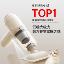 吸猫毛神器全自动家用床上养猫宠物猫毛吸毛器手持小型无线吸尘器