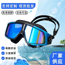 潜水用品;脚蹼、手蹼;浮潜套装