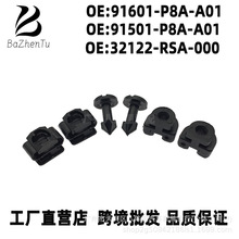 91601-P8A-A01 91501-P8A-A01 32122-RSA-000 �������ϸǹ̶�����