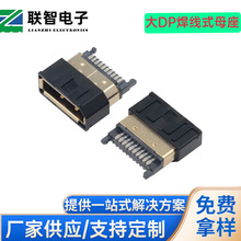 ��DPĸ������ʽ���o��DP20���z������ĸ��DispalyPort����ʽĸ�^