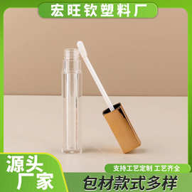厂家直销喷镀幻彩空管唇釉口红管空管厂家直销印刷logo彩妆包材