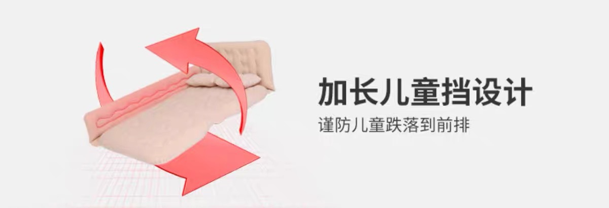 Amazon's Best-Selling Car Inflatable Bed, Direct Sales from the Manufacturer, Customizable Car Mattress, Car Sleeping Gadget for Camping