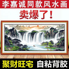 ���\���^�������Ֆ|����ؔ�լ�Lˮ���͏dɽˮ���k�����֮����N��