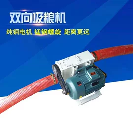 输送机;其他输送设备
