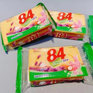 170g 84 Stain Removal Soap Antibacterial Labor Protection Fragrant Underwear Soap Laundry Soap Yiwu Commodity Two Yuan Store Supply