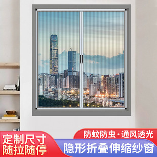 Invisible Sliding Folding Screen Window for Home Bedroom, Living Room, Bathroom, Simple Trackless Screen Door, No Drilling Required, Mosquito-Proof Ventilation