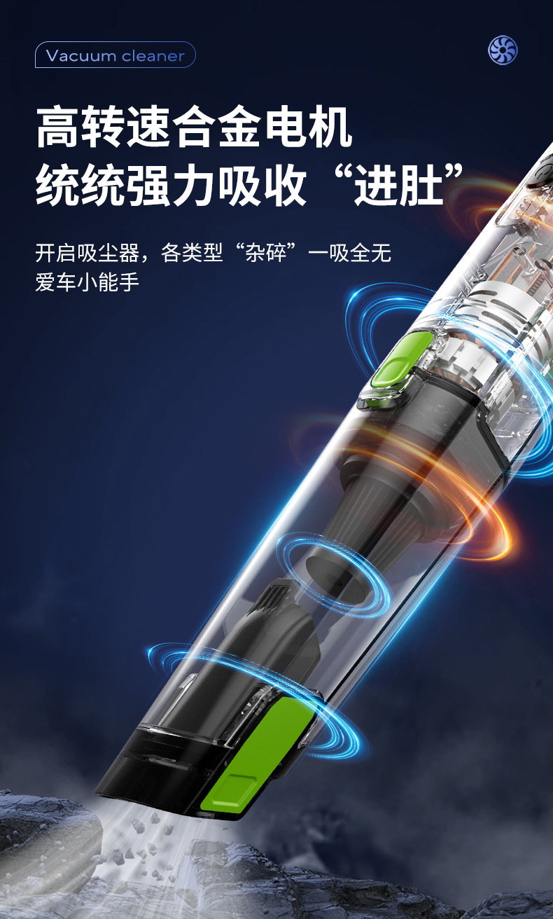 Cross-border household wireless charging portable vacuum cleaner with light, strong suction, multifunctional handheld small vacuum cleaner for car use