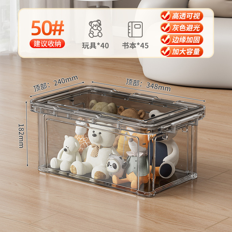 透明な収納ボックス家庭用プラスチック収納ボックスワードローブ衣類大容量おもちゃスナック整理収納ボックス|undefined